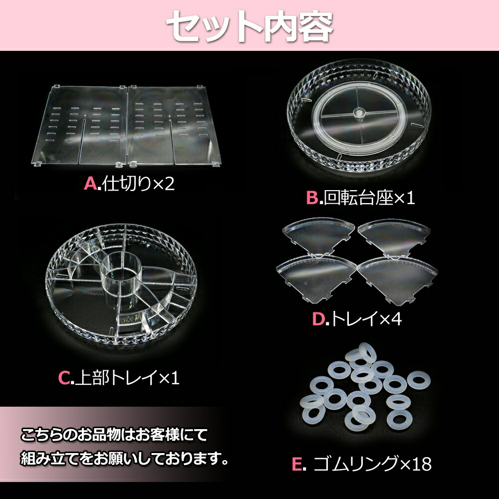 楽天市場 コスメボックス 大容量 アクリル 360 回転式 収納 メイクボックス ワゴン ケース コスメ 化粧入れ 化粧箱 おしゃれ 可愛い 女性 メイク 360度 回転 クリア 化粧品 ボックス 透明 送料無料 セレクトショップ リノフリ