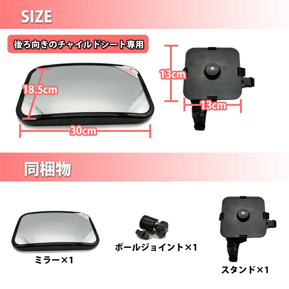 楽天市場 楽天1位 ベビーミラー 車 後ろ向き インサイトミラー 車用 かわいい バックミラー ルームミラー ヘッドレスト チャイルドシート アクリル 赤ちゃん 子ども 子供 角度調整 後部座席 ベビー ミラー 送料無料 セレクトショップ リノフリ