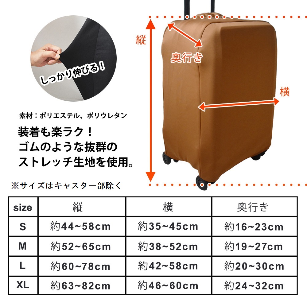 楽天1位】スーツケースカバー スーツケース カバー 極厚 厚い 布
