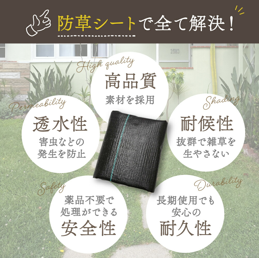 防草シート1mx10m2枚セットピン付き雑草シート高耐久除草雑草対策シートガーデニング庭農業園芸家庭菜園ガーデニング空き地送料無料