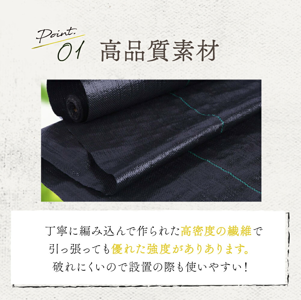 防草シート1mx10m2枚セットピン付き雑草シート高耐久除草雑草対策シートガーデニング庭農業園芸家庭菜園ガーデニング空き地送料無料