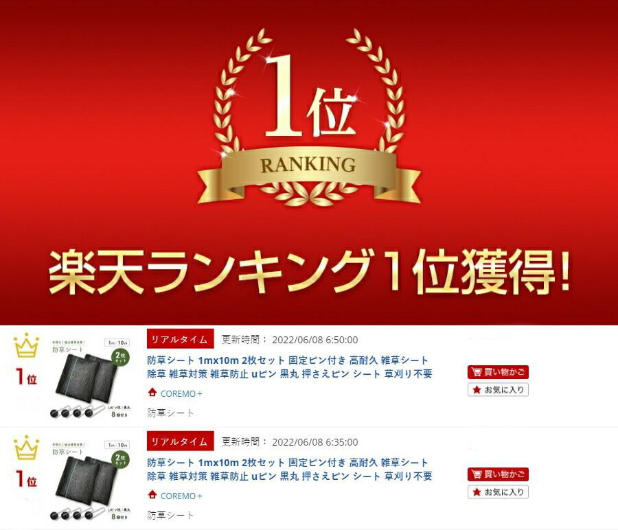 防草シート1mx10m2枚セットピン付き雑草シート高耐久除草雑草対策シートガーデニング庭農業園芸家庭菜園ガーデニング空き地送料無料