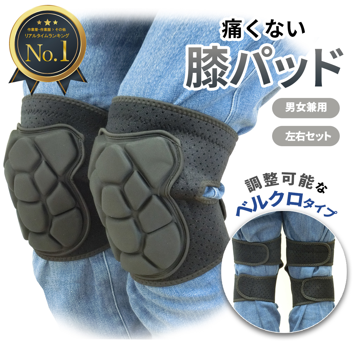 楽天市場】膝パッド 2個入 膝サポーター スポーツ サポーター