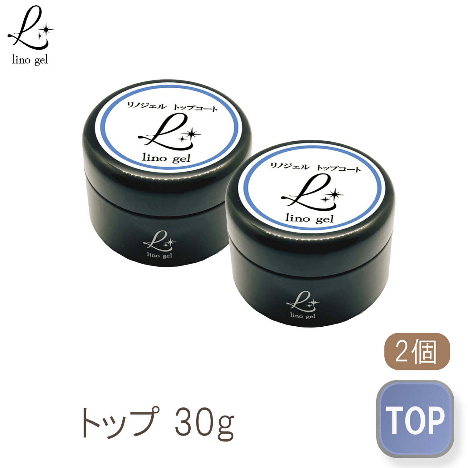 LinoGel リノジェル ハードトップコート ハードトップジェル 国産 ジェ 楽天市場】削りやすい ハードトップジェル クリア 長さだし