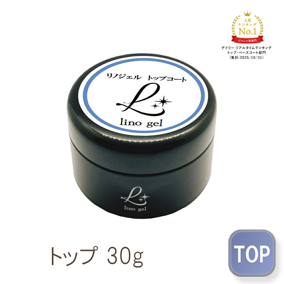 エースジェル ハードコート 3個セット ☆新品未使用☆ 楽天市場】【ポイント5倍 26(金) 01:59まで】ジェルネイル ハード