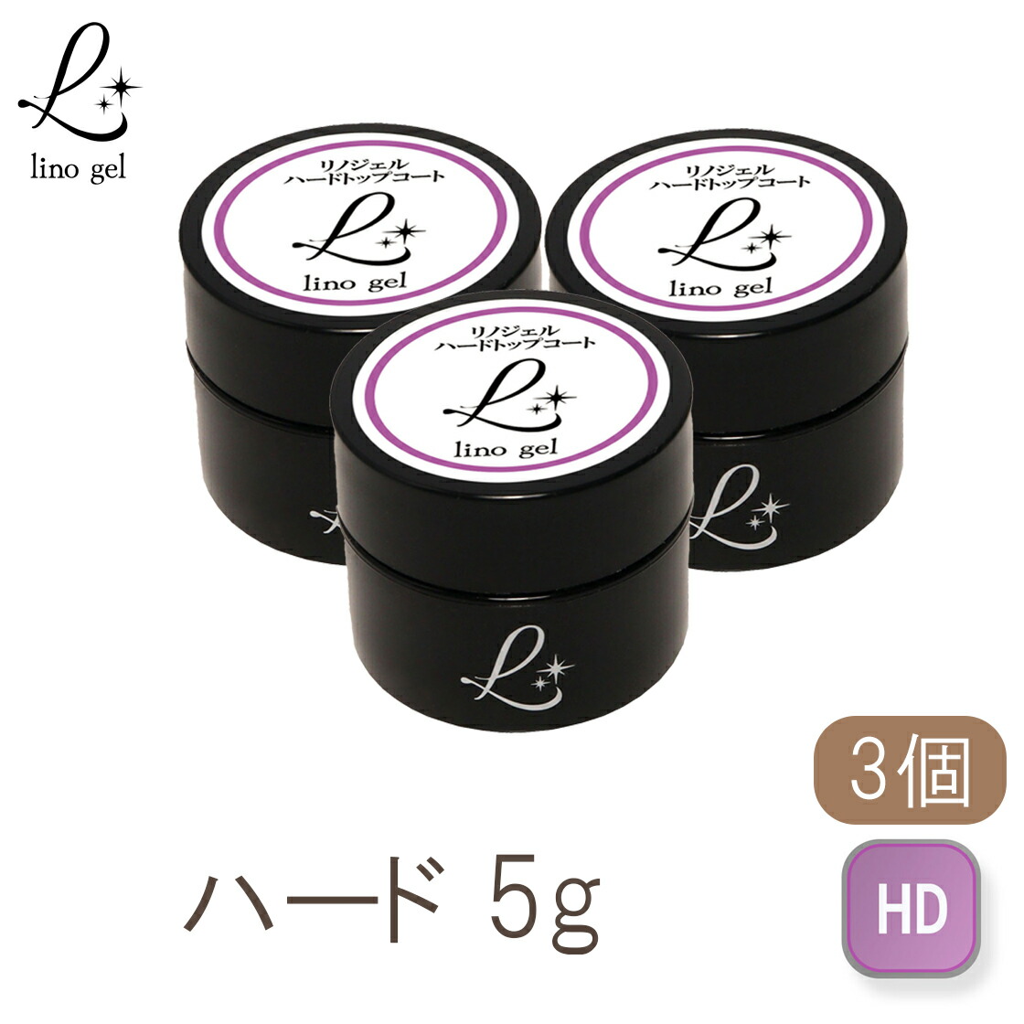 楽天市場】【ポイント5倍 26(金) 01:59まで】ジェルネイル ハード