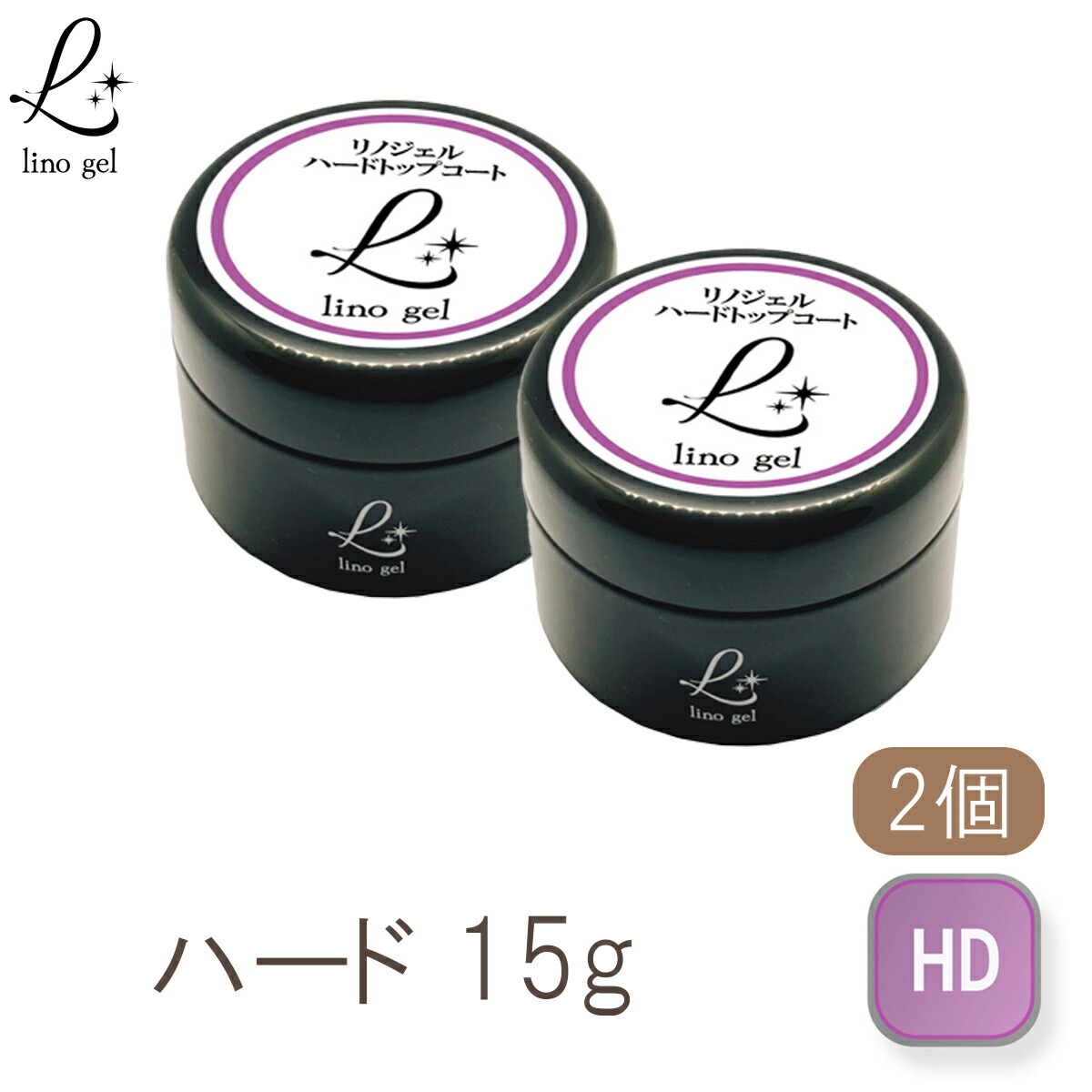 楽天市場】ジェルネイル ハードジェル トップコート 15g 化粧品登録