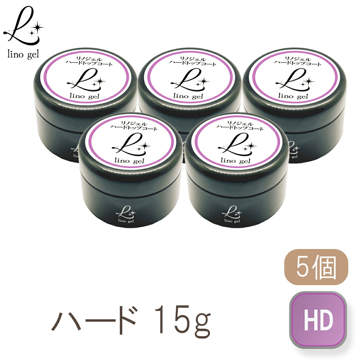 楽天市場】ハードトップジェル ハードトップコート ハードジェル