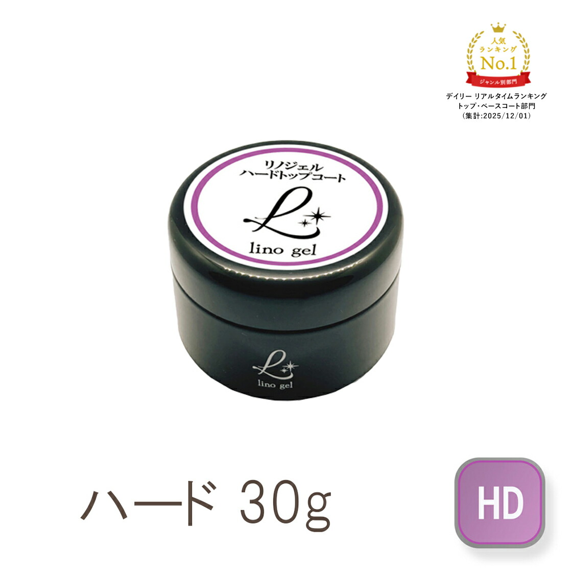 楽天市場】【スーパーdeal 10%ポイントバック 26(金) 09:59迄】ジェル