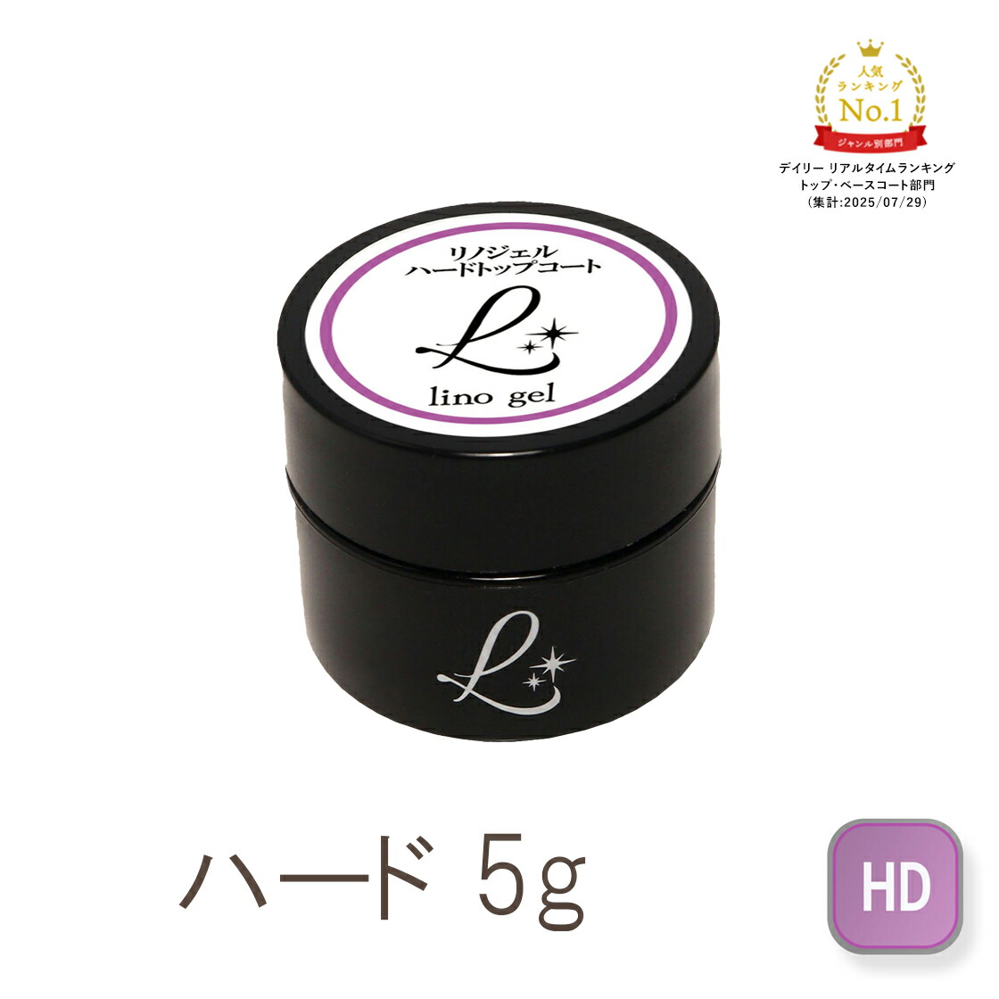 楽天市場】フィルインベース 5g ジェルネイル ベースジェル 国産