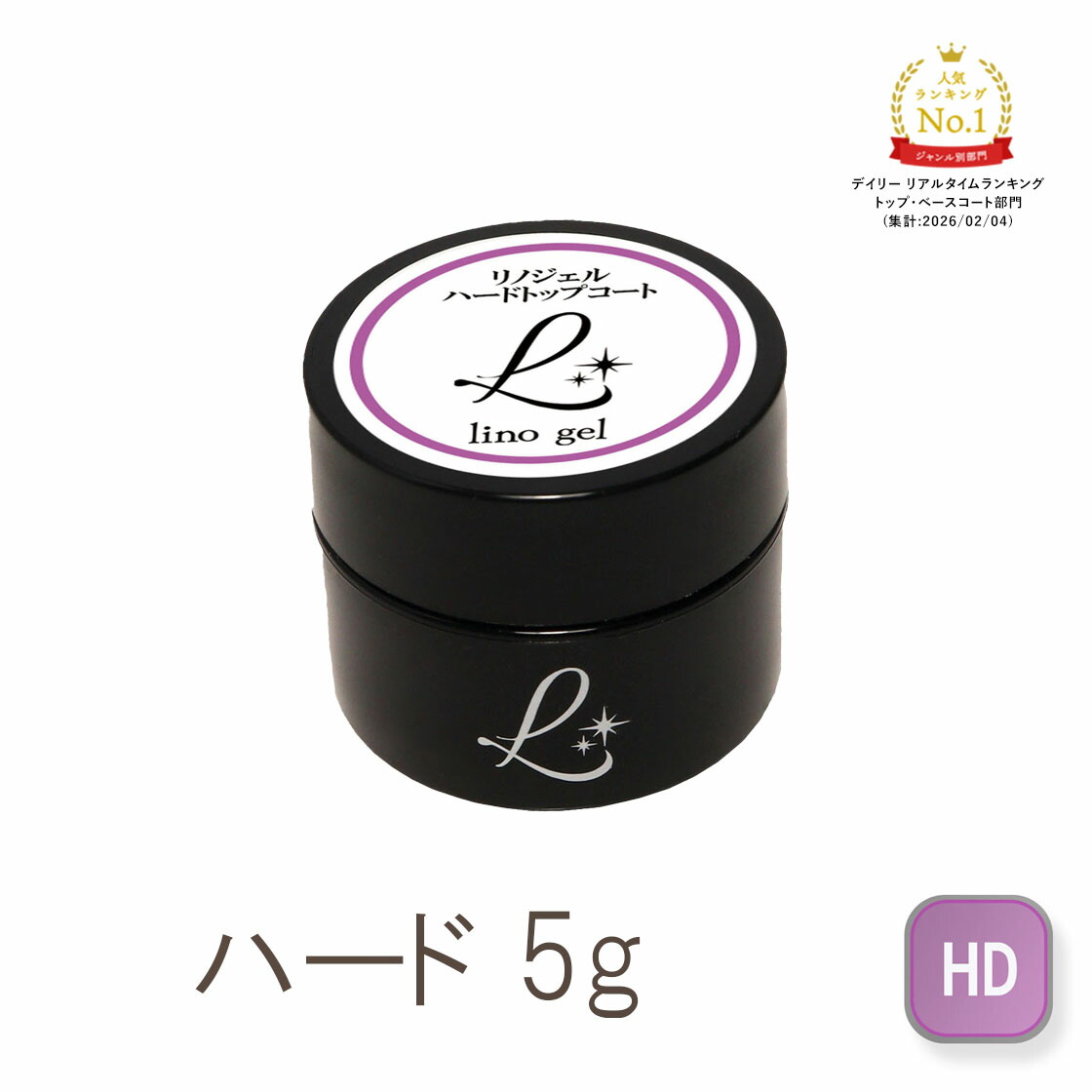 楽天市場】【ポイント5倍 11日(水) 09:59迄】ジェルネイル トップ
