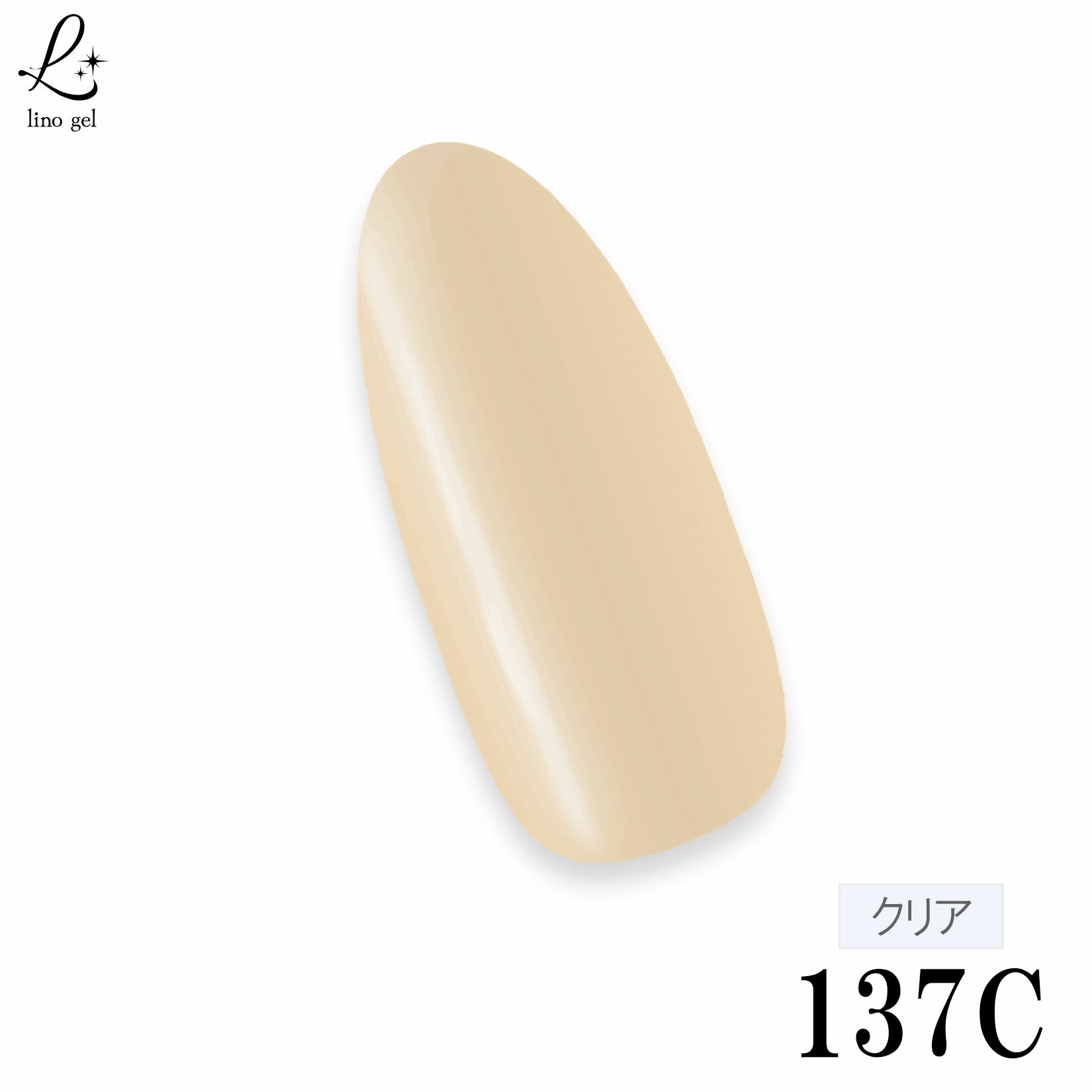 楽天市場】ジェルネイル カラージェル 155M カフェオレ cafe au lait