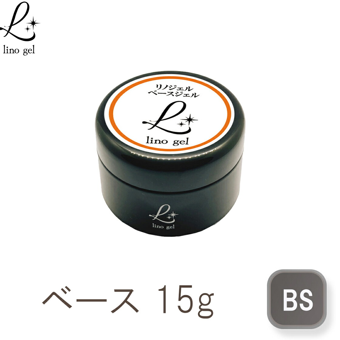 LinoGel リノジェル トップコート トップジェル 2個セット 国産 新品 LinoGel リノジェル トップコート トップジェル 2個セット 国産 新品