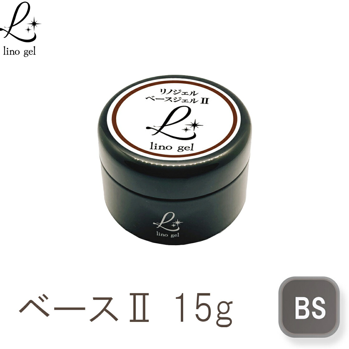 新品未使用❣️FUJI SECOND ベースジェル 25ml 2個セット フジセカンド 25ml | ネイル通販 rednails web channel