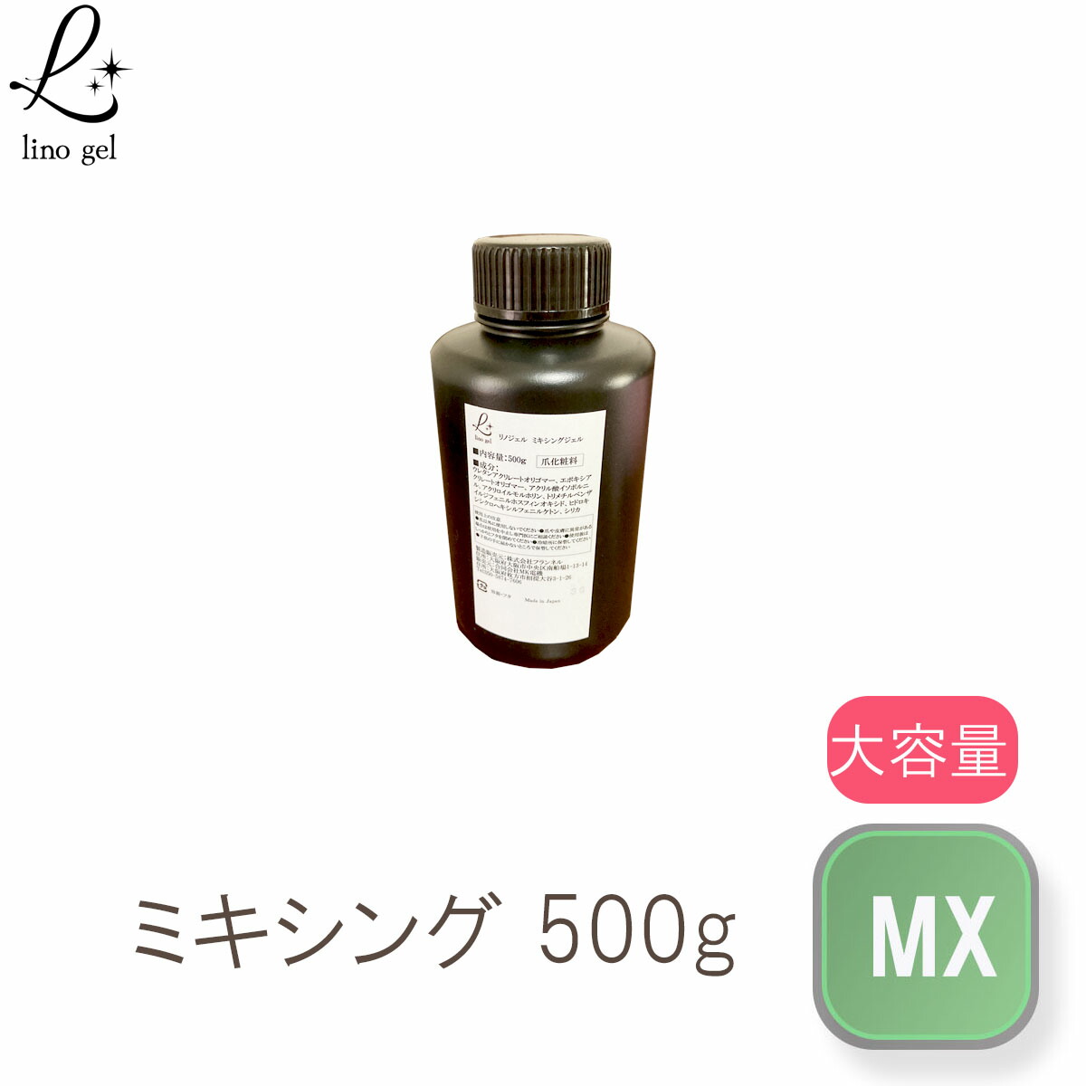 新品　メルティジェル　クリア　200g 楽天市場】メルティジェル クリアジェル 200g（3330