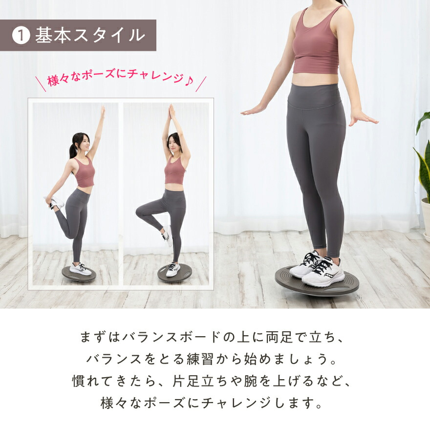楽天スーパーSALE限定特価】バランスディスク 体幹 トレーニング