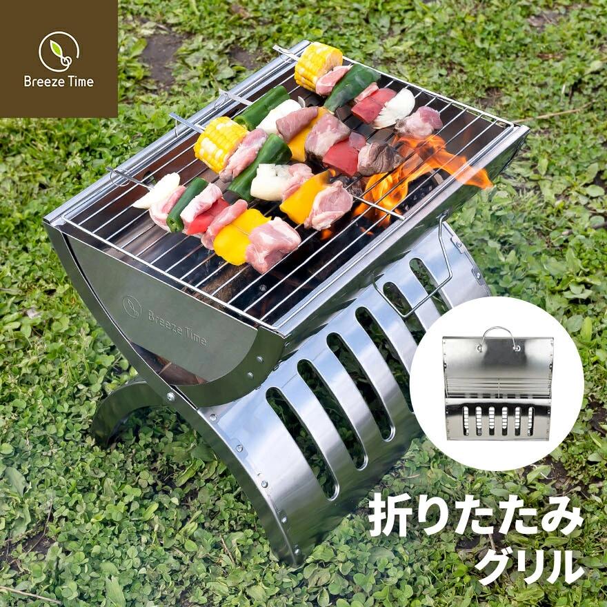 バーベキュー・調理用品 Picogrill 398 ピコグリル 398 / Picogrill398 焚火台の通販 正規品
