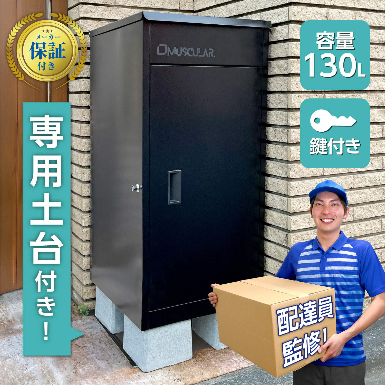 【今年はさらに暑くなる！？】2026年の酷暑打つ手グッズをご引き合わせる！
