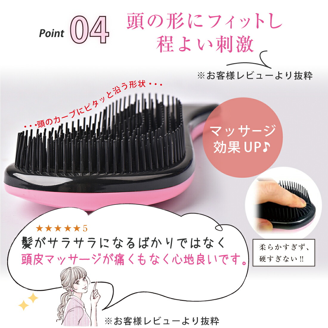 UNLESSうねりを抑えサラつや髪へ!贅沢スカルプケア３点SET✖️2 楽天1位】高評価☆4.3 魔法の さら艶 ヘアブラシ ヘアケア 艶髪 絡ま