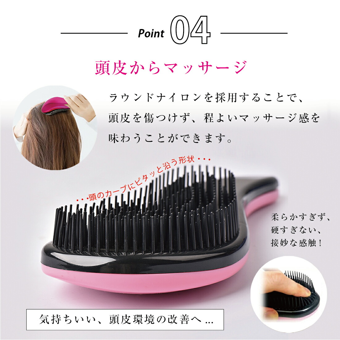 楽天1位】高評価☆4.2 魔法の さら艶 ヘアブラシ ヘアケア 艶髪 絡ま