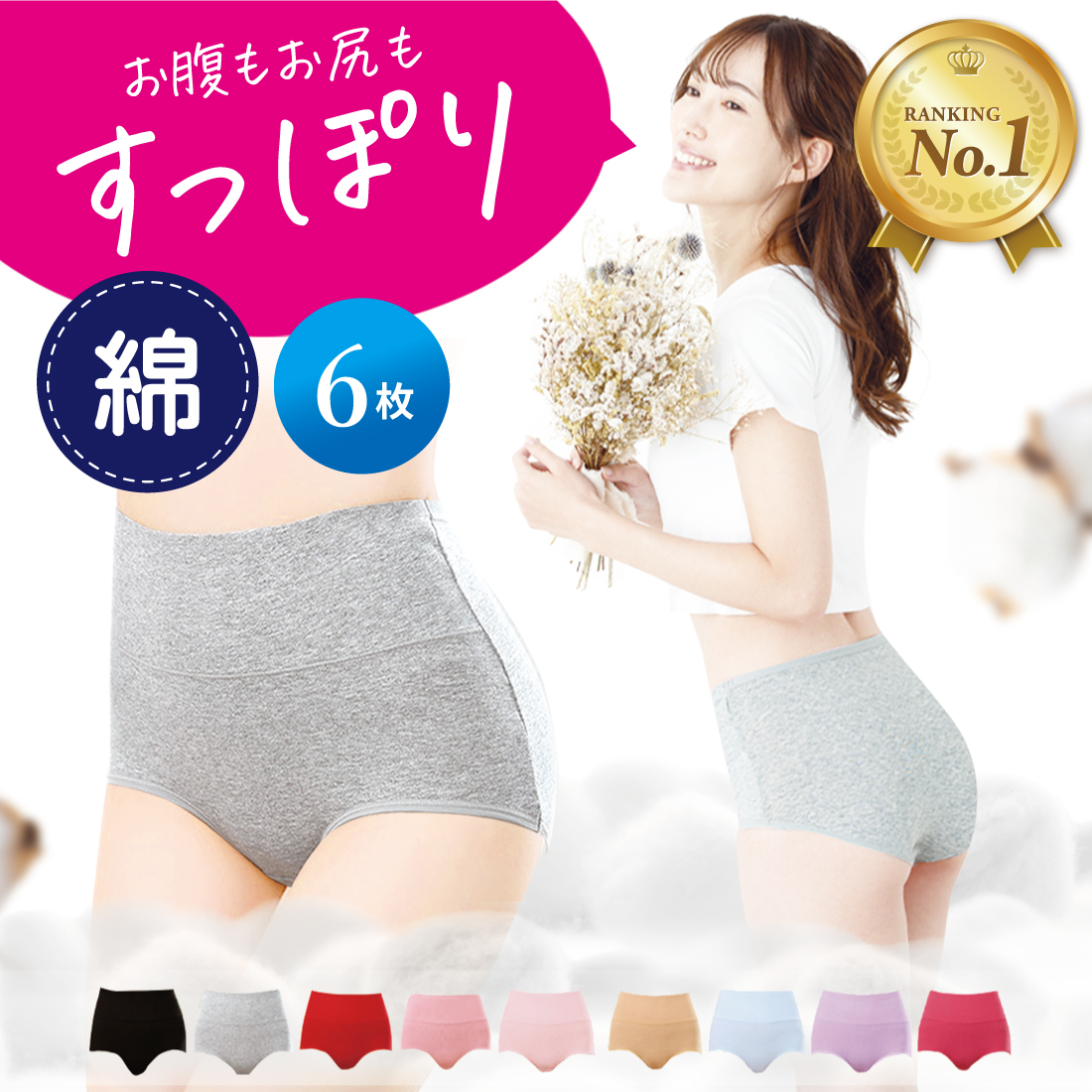 楽天市場】【楽天1位】高評価☆4.4 [3枚セット] 綿 コットン 【女性