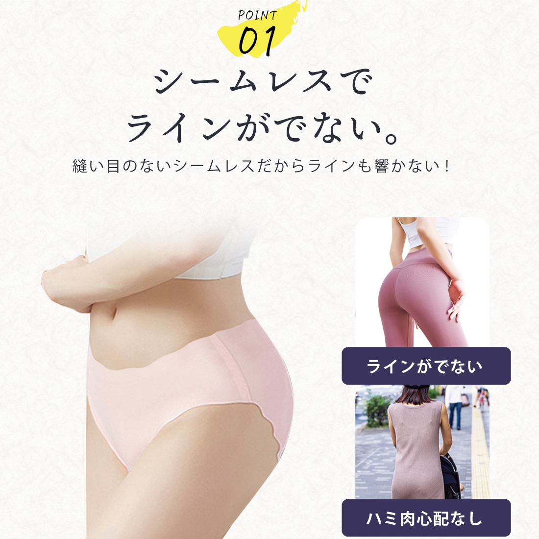 ショートパンツ ハミ チラ 楽天1位】[3枚セット]ショーツ シームレス 下着 パンツ シンプル レディース ナイロン ひびかない パンティー ランジェリー 上品 ノーライン  ローライズ 締め付けない 普段使い パンティライン ドレス スーツ パンツスーツ タイト リノウル