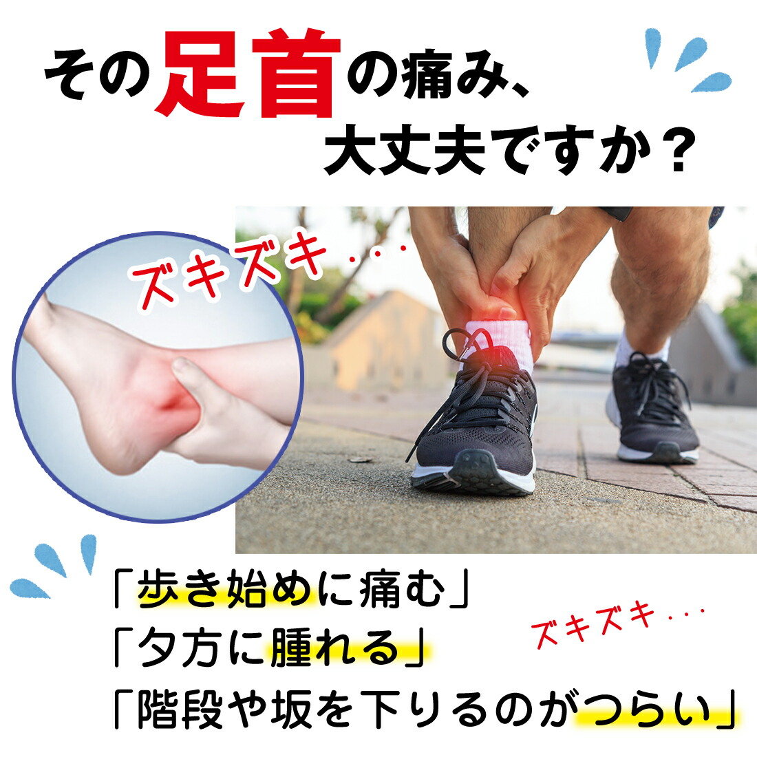 楽天市場 足首サポーター テーピング スポーツ 通気性 保護 捻挫防止 左右兼用 フリーサイズ ポイント消化 送料無料 リノウル Lino Ulu 楽天市場 足首サポーター テーピング スポーツ 通気性 保護 捻挫防止 左右兼用 フリーサイズ ポイント消化 送料無料 リノウル Lino Ulu