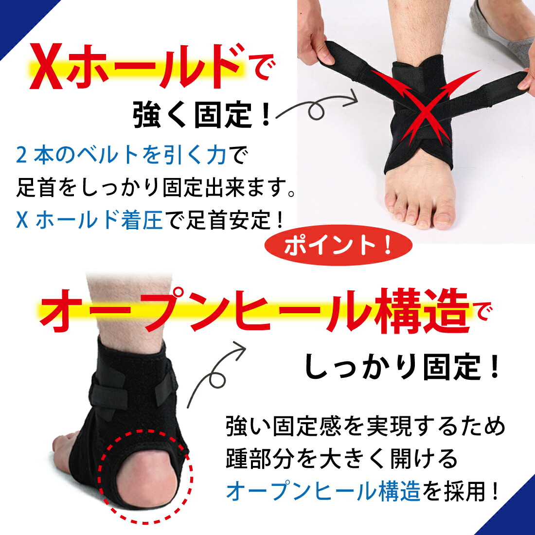 楽天市場 スーパーsale限定 足首サポーター テーピング スポーツ 通気性 保護 捻挫防止 左右兼用 フリーサイズ ポイント消化 送料無料 リノウル Lino Ulu 楽天市場 スーパーsale限定 足首サポーター テーピング スポーツ 通気性 保護 捻挫防止 左右兼用 フリーサイズ ポイント消化 送料無料 リノウル Lino Ulu
