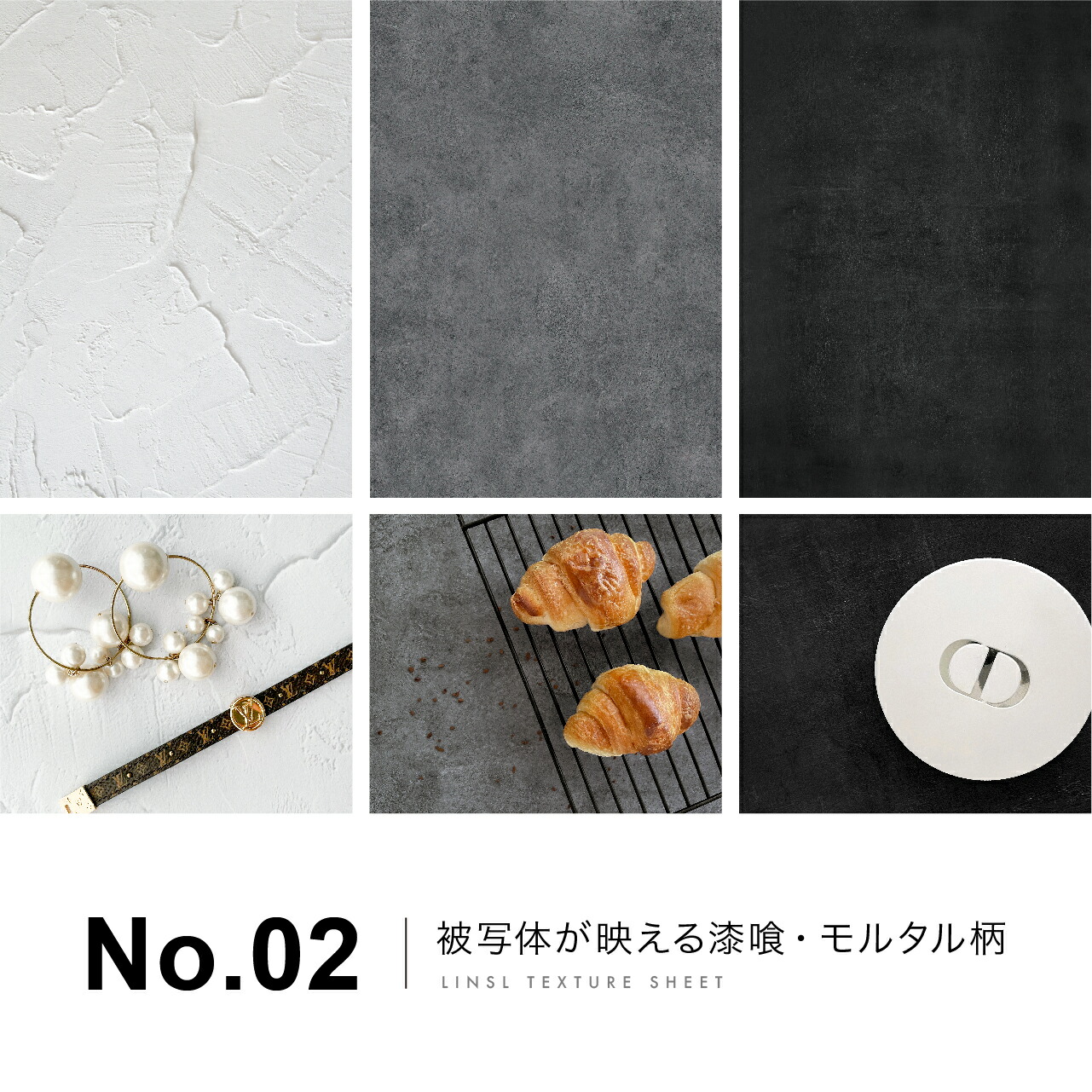 楽天市場】10%OFF 21種類【 A2 】 背景シート 3枚セット【 インスタ