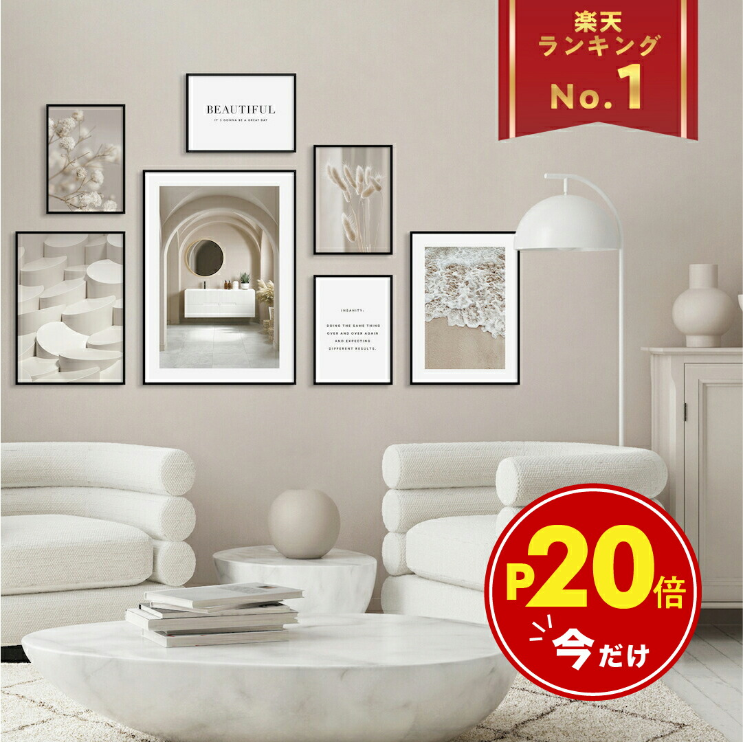#ポスター#3種類#海外から取り寄せたインテリアポスター#美品 Amazon.co.jp: ポスター 北欧 SEVENTY TREE セブンティツリー