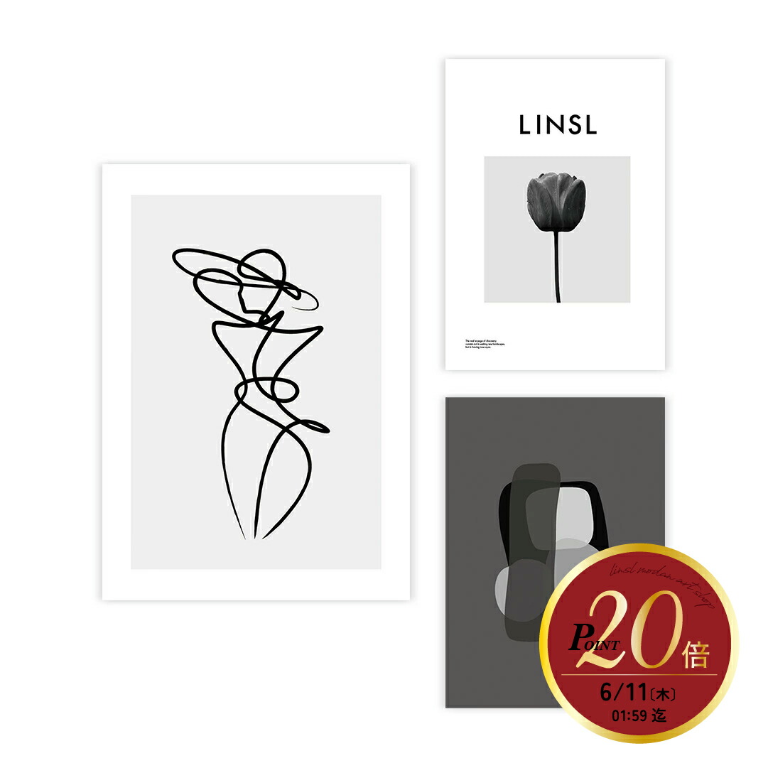 LINSL 百貨店大売り出し特集｜一般受けの工芸が今だけお得に