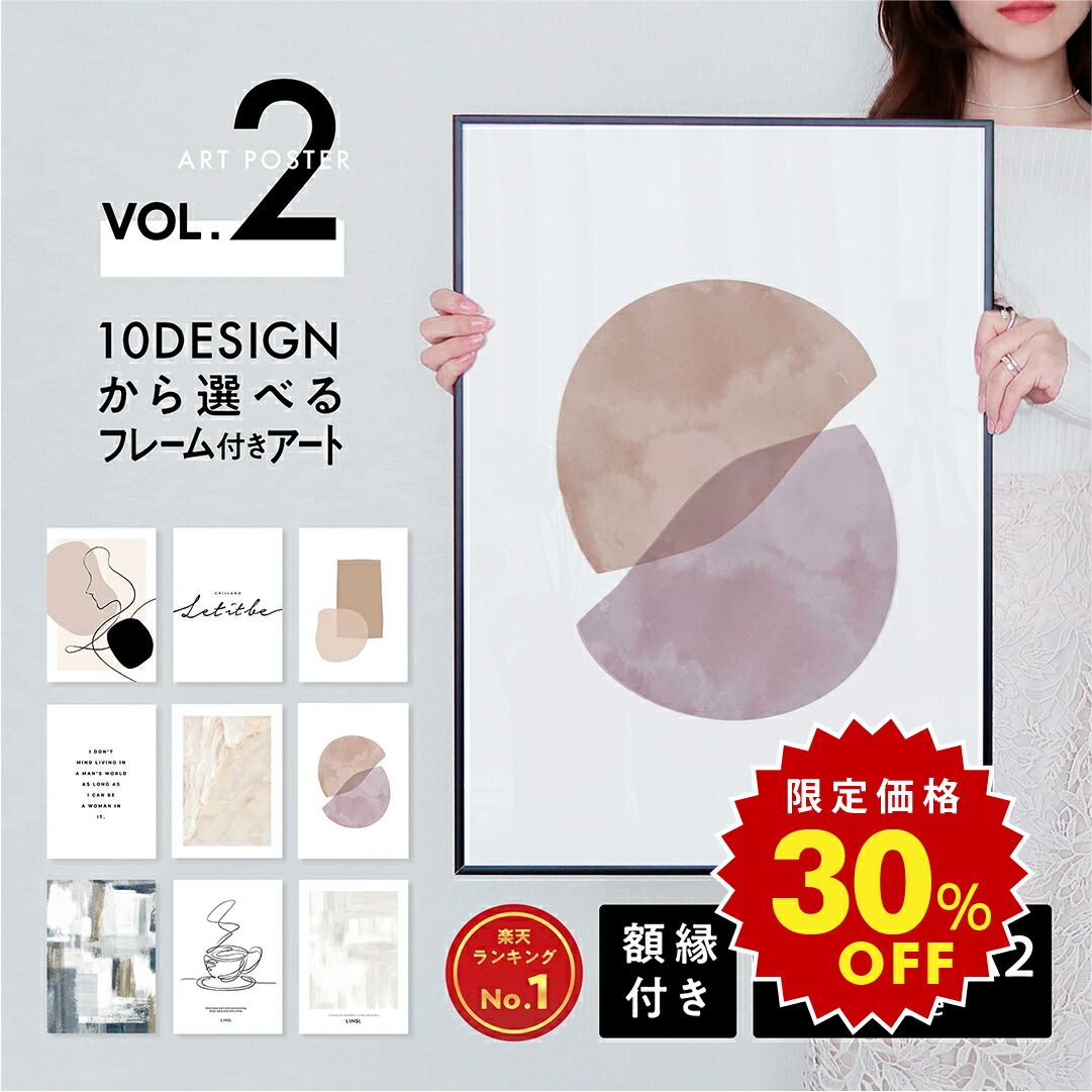 □Lindnerリンドナー□陶板画□木製額装□可愛い絵柄３枚セット□ 楽天市場】ALIUM アートポスター 50×70cm Podium 絵画 アート