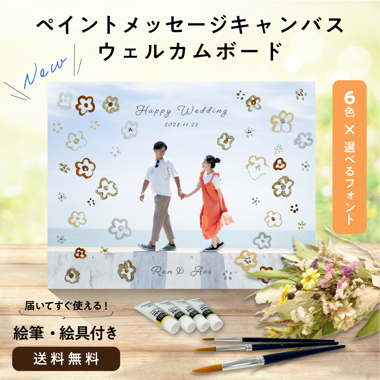 ˚✧₊⁎結婚式 書道のお名前ウェルカムボード♡シンプルで可愛いデザイン！ ✧₊⁎結婚式 書道のお名前ウェルカムボード♡シンプルで可愛い