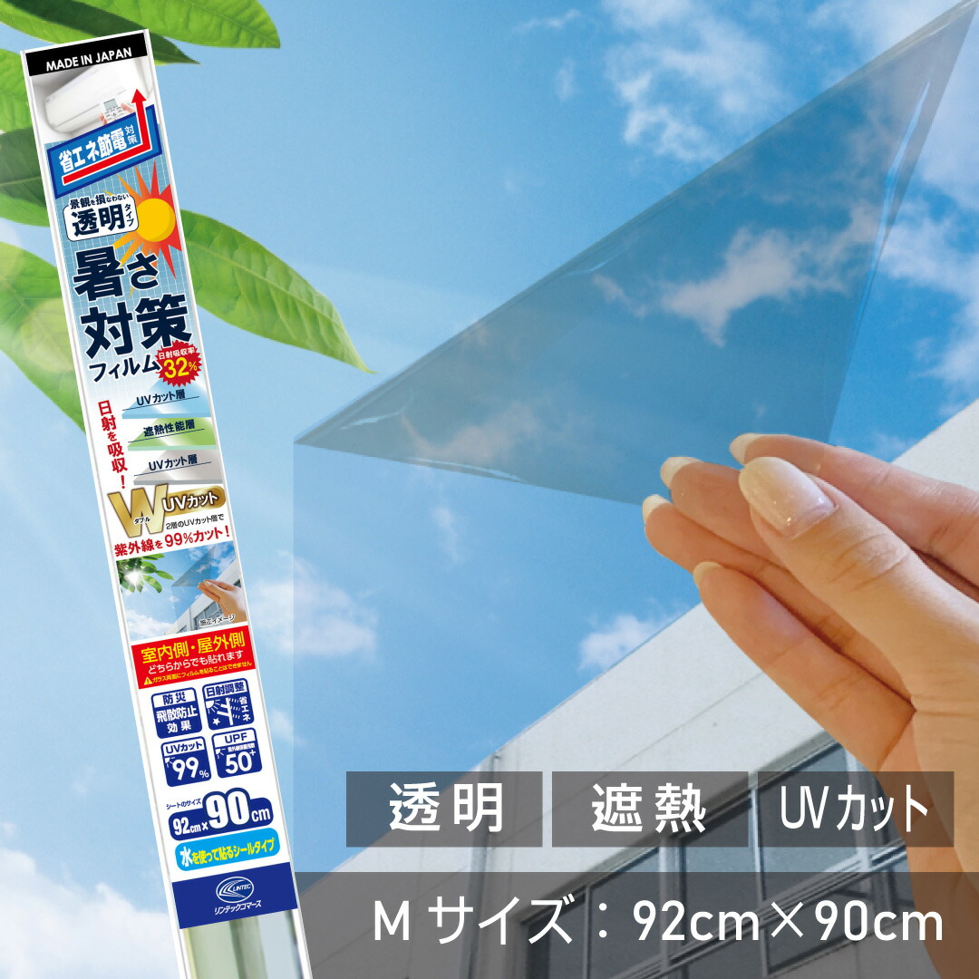 新品未使用　天気雨さん　ガラス　角切り　プレート 新品未使用 天気雨さん ガラス 角切り プレート 新品未使用 天気