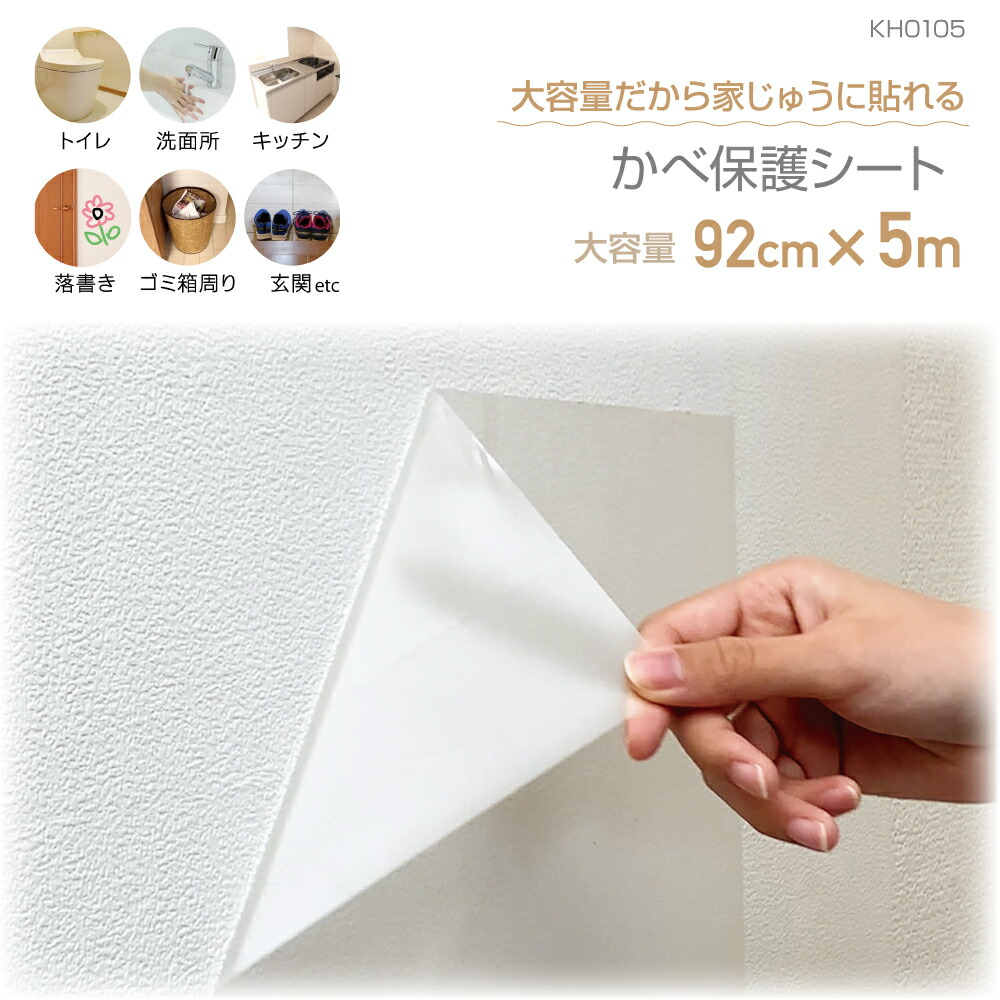 【即購入可】Podmini ホワイト　保護シール付き たのめーる】エーワン 透明保護ラベル 印鑑用 直径20mm 08378 1パック