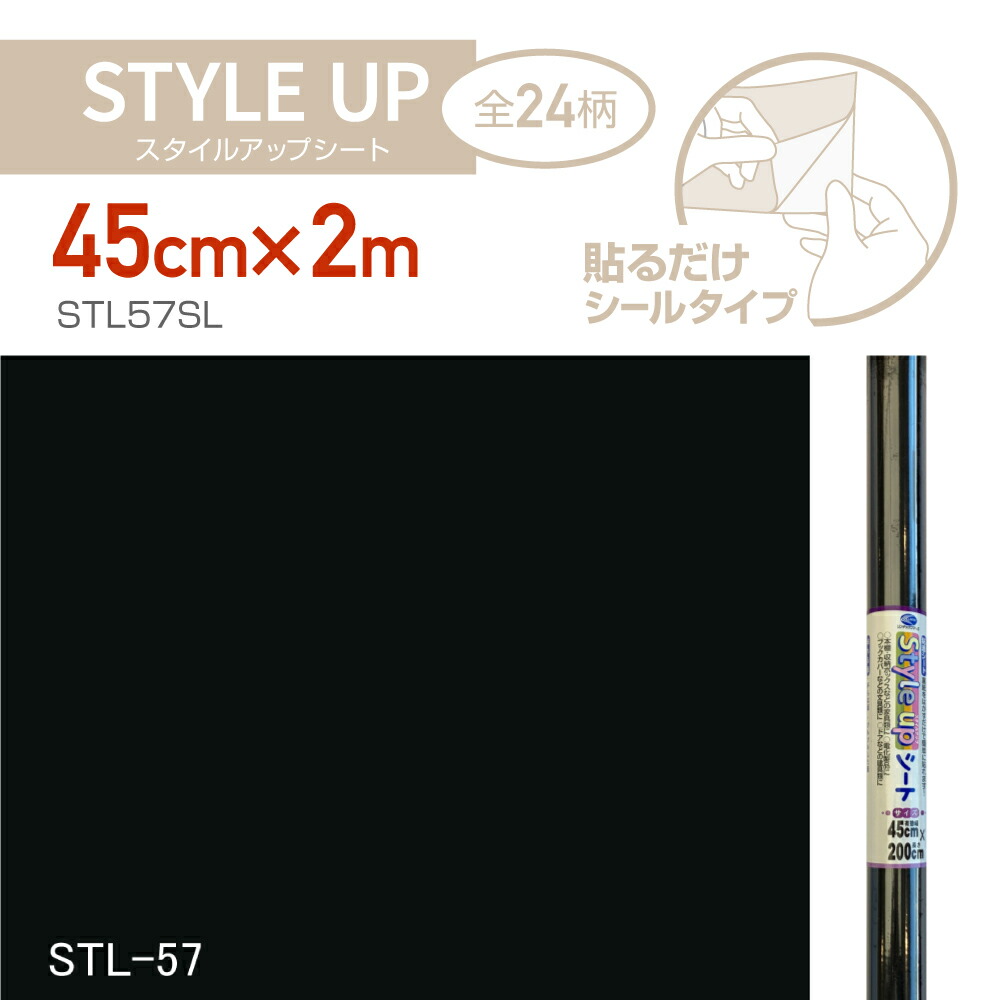stl57sl-top.jpg