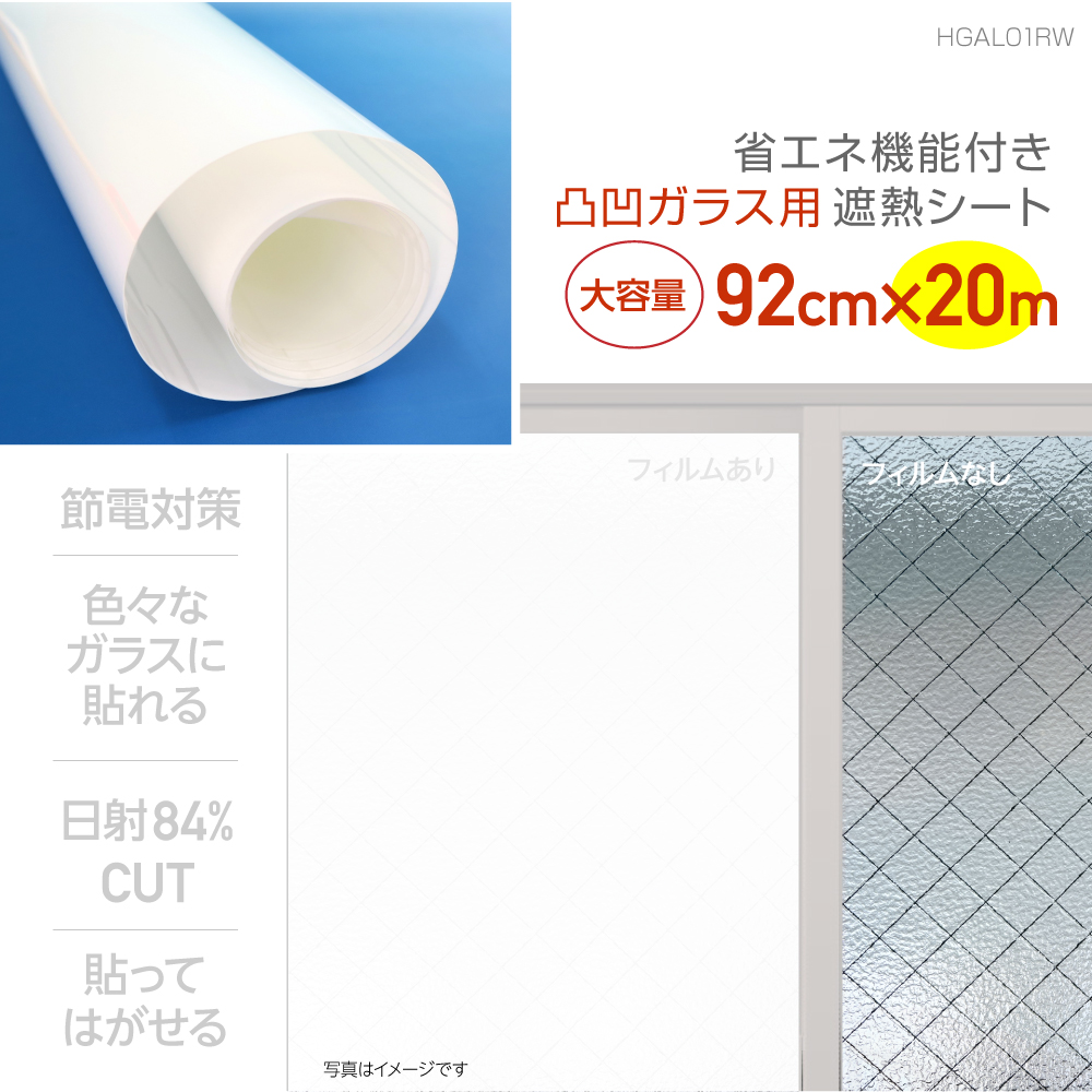 パスカル様確認用 カラス除け上かご用 | 宝商株式会社