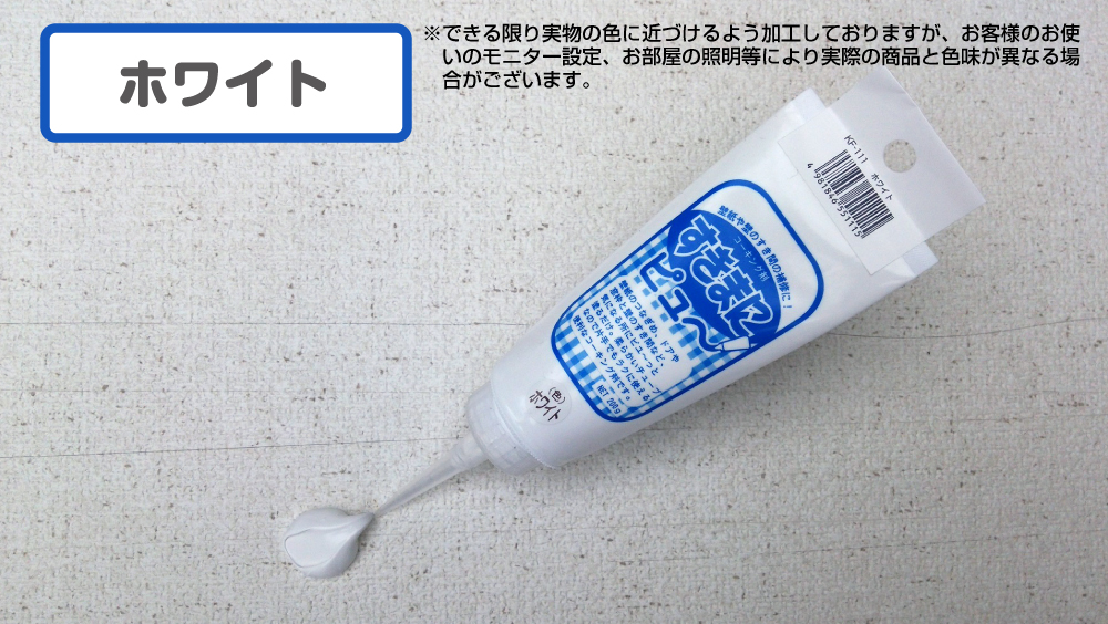 楽天市場 すきまにピュ 壁紙のつなぎめ 隙間の補修コーキング剤壁紙にあわせて色を選べます プチリフォーム商店街