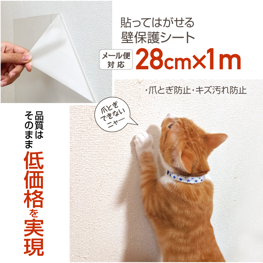 [専用]HR(壁保護シート) 日本製 汚れ防止 壁保護】洗面所 壁保護シート 1枚入 25x30cm