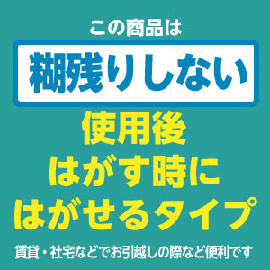 楽天市場 貼ってはがせる 凸凹ガラス用遮熱シートm92cm 90cm網入りガラスに貼れる複層ガラスに貼れる プチリフォーム商店街