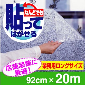 御部屋の感銘を組みかえるできるリフォーム「壁紙」