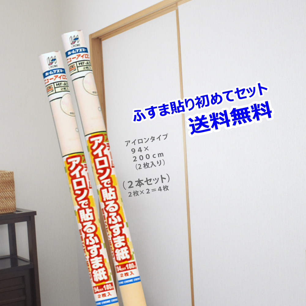 【楽天市場】引き戸に貼るシールシールタイプのふすま紙92cm×2m（200cm）×1枚入りダークオーク : プチリフォーム商店街