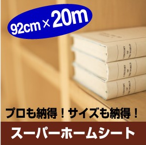 御部屋の感銘を組みかえるできるリフォーム「壁紙」