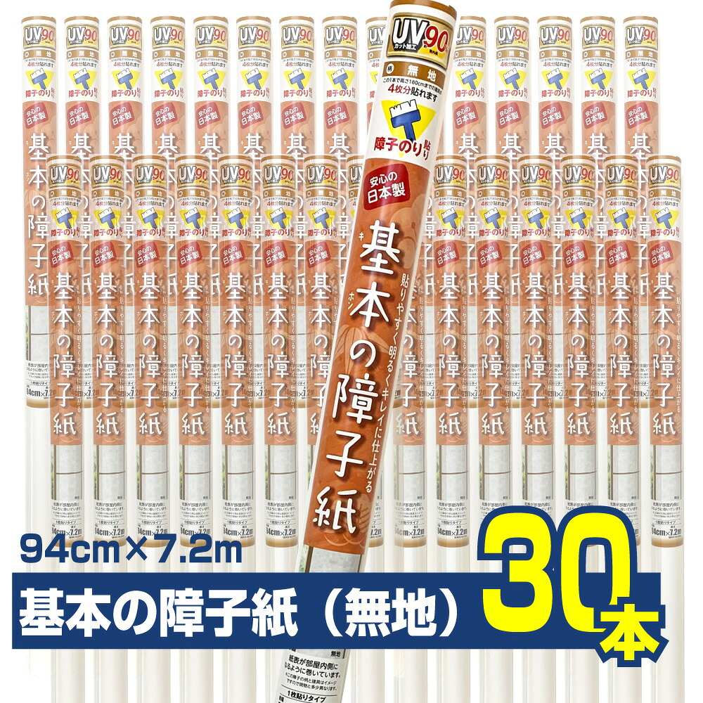 御部屋の感触を組み換えるできるリフォーム「壁紙」