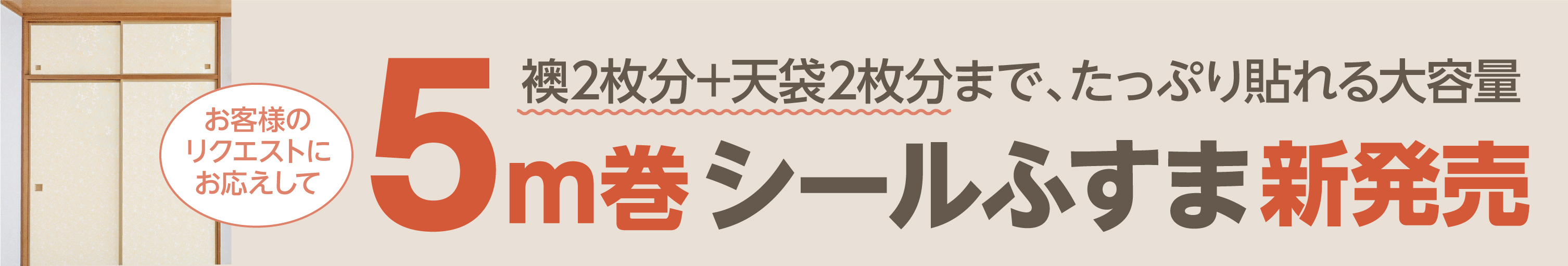 楽天市場】たっぷり5m巻の壁保護シート貼ってはがせる 水廻り 壁紙の