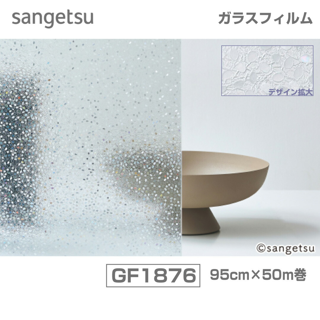 お部屋の感じを組み換えるできるリフォーム「壁紙」