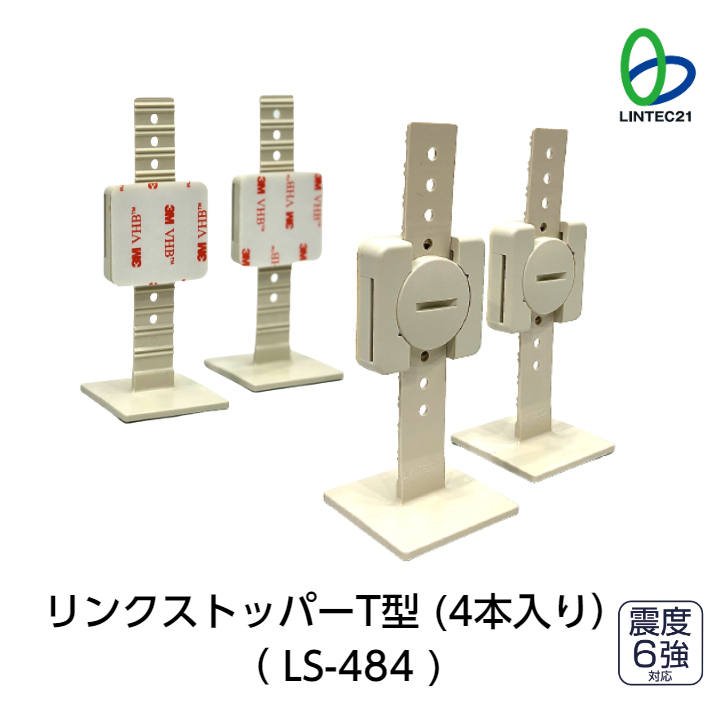 楽天市場】MFP-22F キャスト・イットＦ Ｐタイル用 地震対策 暴走防止