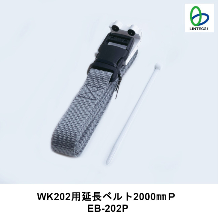 楽天市場】WK200-2P 2個入り 落下防止 ベルト 台車 台車落下防止 台車