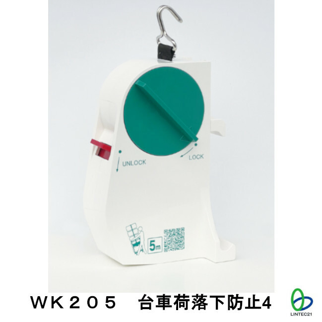 積貨委託貨物持ちはこぶ 引き移る 荷落ちぶれ押しとどめる WK205 落っこちる押しとどめる 三尺帯 手押し車 手押し車落っこちる押しとどめる 手押し車荷落ちぶれ押しとどめる 荷総締め三尺帯 リンテック21 三尺帯長5ｍ 荷落ちぶれ押しとどめる 軽さ パウダーコンパクト 持ちはこぶ持ちはこぶ能力のある 引き移る 難民キャンプ リンテック21