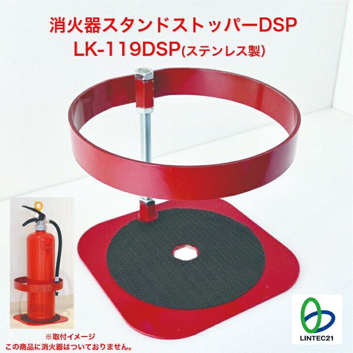 楽天市場】南海トラフ 首都直下 地震対策 防災 消火器 災害対策 消火器